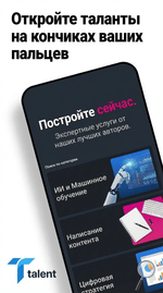 Showcase 3 translated