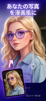 Showcase 4 translated