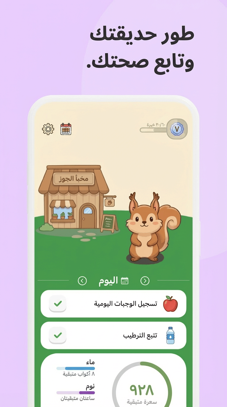 Screenshot translation example 6 - AI-translated interface preserving original design and layout